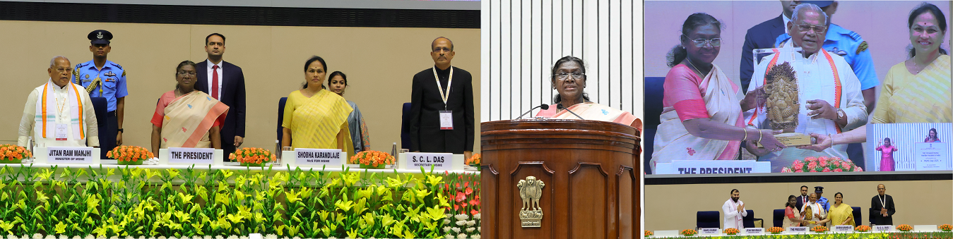MSME-DAY-2025